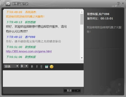 系统工具软件4399群组官方下载与rp 8激活码_创新性执行计划特供版_v5.598，全面解析与期待的性能对比