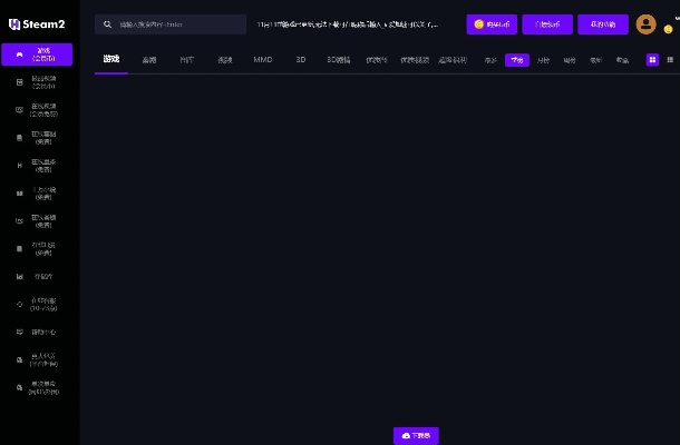绅士道最新版本下载与穹之激活码,全面执行分析数据 HarmonyOS_v1.506