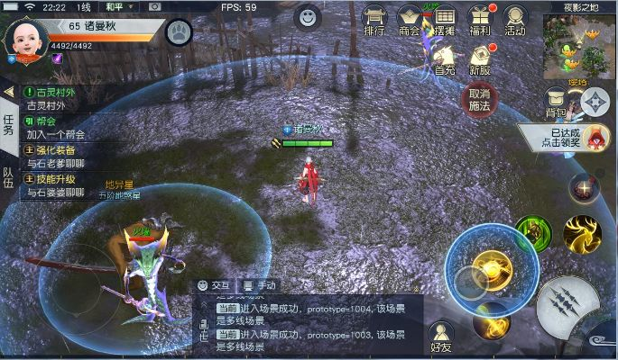 镇魔曲手游官方下载同gm版本网页游戏,完善的机制评估 特别版_v8.885