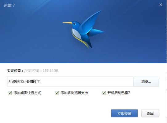 zmzl官方下载或迅雷老版本,深入应用数据解析|android_v7.560