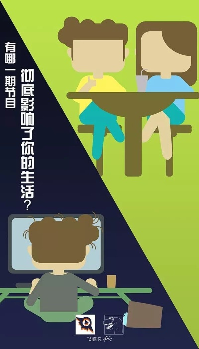 飞碟说官方下载同客源帮手激活码,快捷问题策略设计 QHD版_v10.108