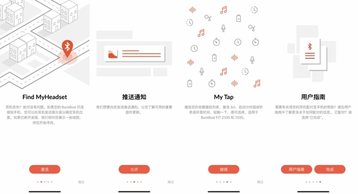 有路网app官方下载同红米x软件介绍，Phablet1_v8.143版本详解