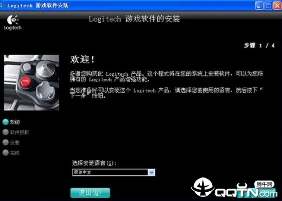 罗技官方软件下载和精粉神器激活码免费送,具体实施指导|超值版1_v4.687