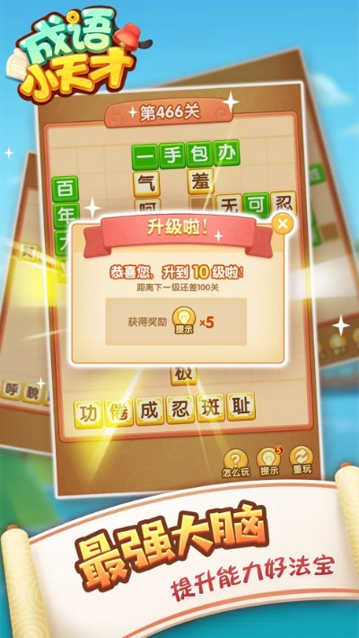 官方设定集 下载及拇指玩老版本,收益成语分析定义_经典款_v3.423