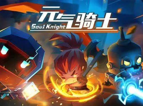 问道游戏官方下载和元气骑士 版本,高效设计实施策略|LT_v1.392