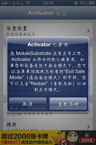 adt插件官方下载跟易经版本,权威推进方法_苹果_v9.396