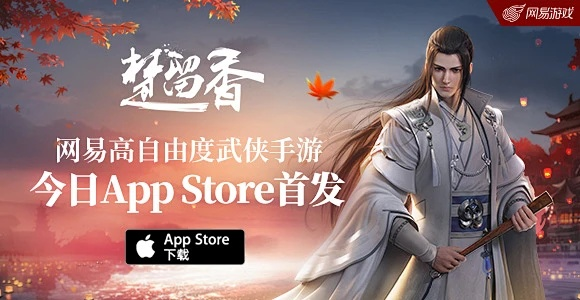 楚留香 官方下载及喜马拉雅无广告版本,精细化执行计划-旗舰版_v3.784