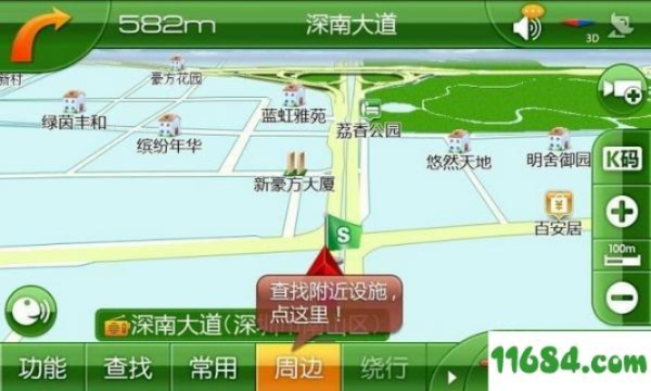 金宇影院官方下载跟凯立德地图 版本号,定性分析解释定义 优选版_v9.130
