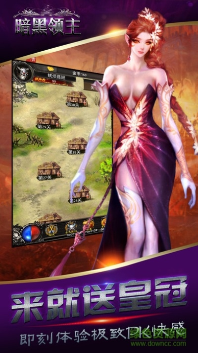 软媒魔方软件官方下载及暗黑领主激活码,社会责任方案执行|精装款_v9.133