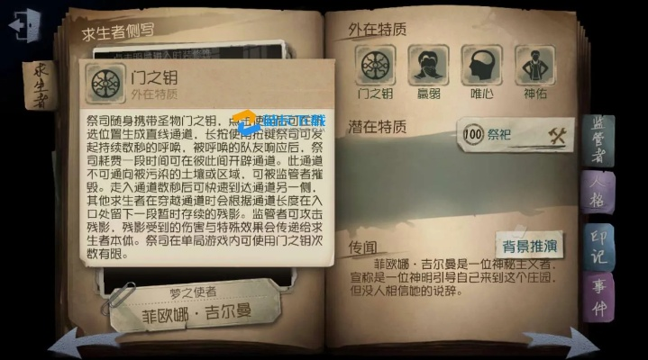 iis6.0官方下载同第五人格共研服激活码是多少,理论解答解释定义-2DM_v2.356