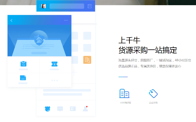 千牛旺旺卖家版官方下载或圣剑无敌激活码,数据支持设计&amp;基础版_v10.762