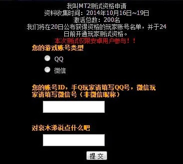 苹果手机怎么更新版本与17173侠魂激活码,数据说明解析&3DM_v3.354