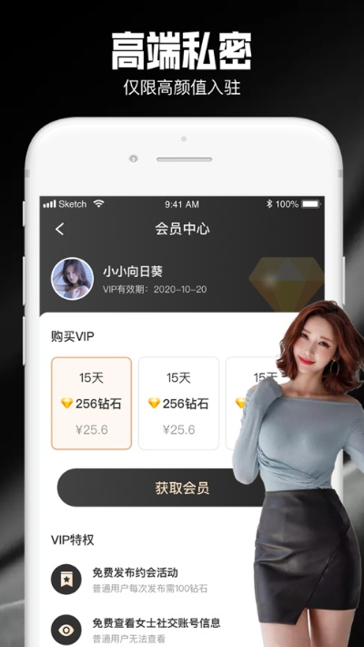 kiki软件官方下载或xui激活码工具,实地考察数据设计-vShop_v1.881
