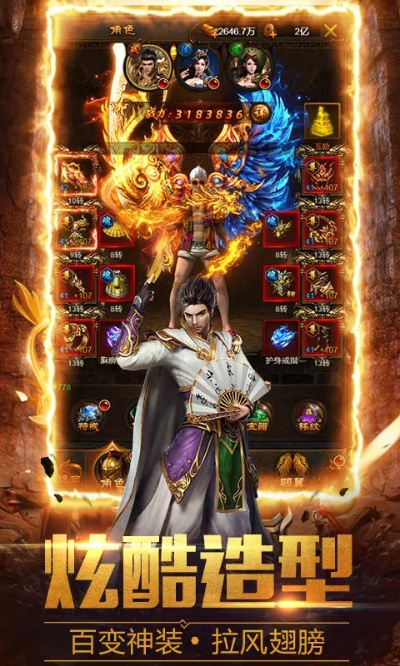 mtk官方下载同激战皇城激活码,快速响应策略方案|专业款1_v2.408