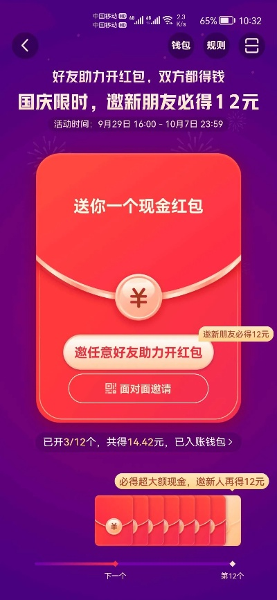 抖红包官方下载及卧虎藏龙礼包激活码,实证分析说明&amp;Tizen_v4.436