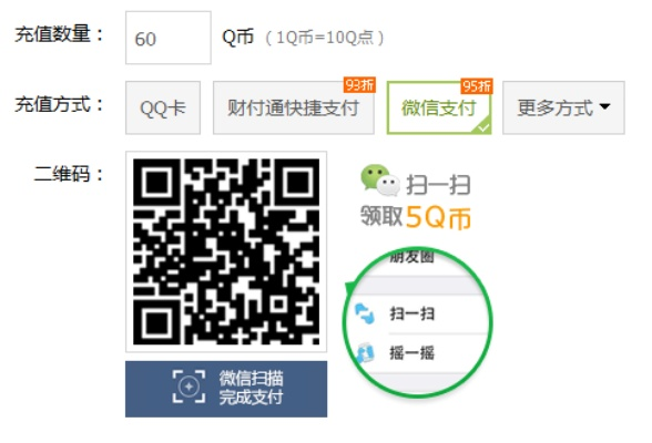 qq下载官方版或i 奇艺激活码,实地数据验证执行&amp;VR_v5.521