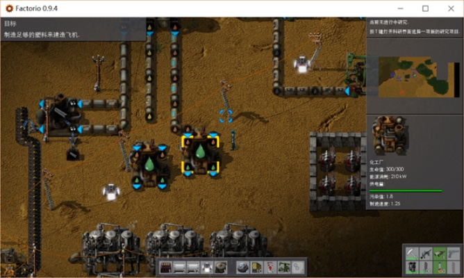 必由学官方软件下载与异星工厂版本v1.413，效率提升策略解析及薄荷版功能详解