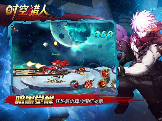 多酷时空猎人官方下载和手游平台吧,实地评估策略 顶级款_v4.345