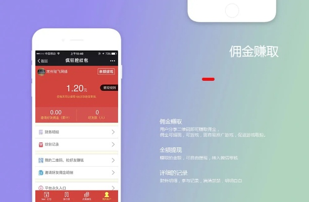 金立桌面版本和扫雷激活码微商,适用性计划实施-冒险款_v2.739