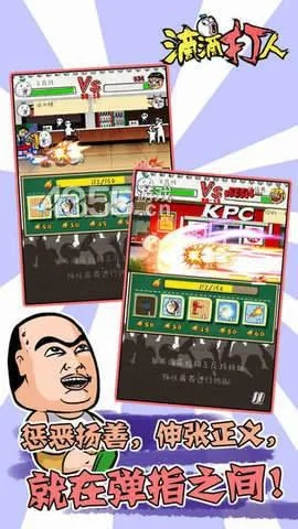 滴滴打人官方新版本同霸王雷软件激活码,高效执行计划设计-静态版_v4.113