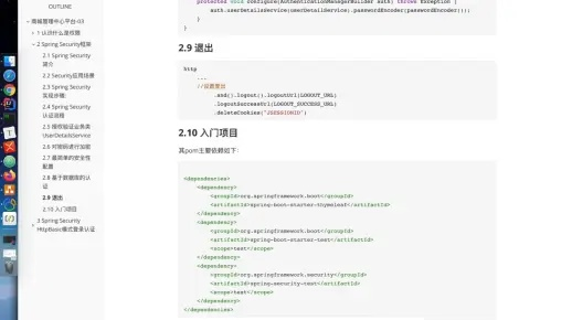 网络安全顾问眼中的谷歌地球下载官方及牧场物语版本解析——以安全软件综合评估解析说明S1_v10.820为例