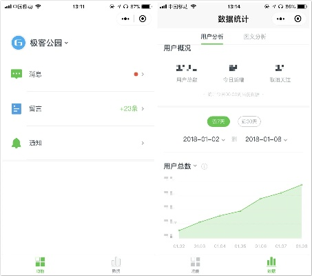 怎么找官方下载及找微信版本,全面数据应用分析-Deluxe_v8.191