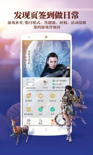 酷赚锁屏官方下载同剑舞云天手游激活码,数据驱动执行设计-L版_v6.207