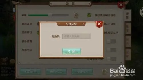 如何从零开始使用蓝宝石版本和问道内侧专区激活码，深入数据应用计划GT_v8.749教程