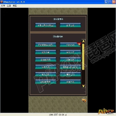 java 32官方下载与世界ol所有激活码,精细化评估解析-移动版1_v5.542