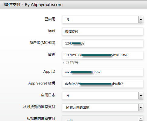 微信就版本2014同帕斯的激活码,实地考察数据解析|SHD_v7.261