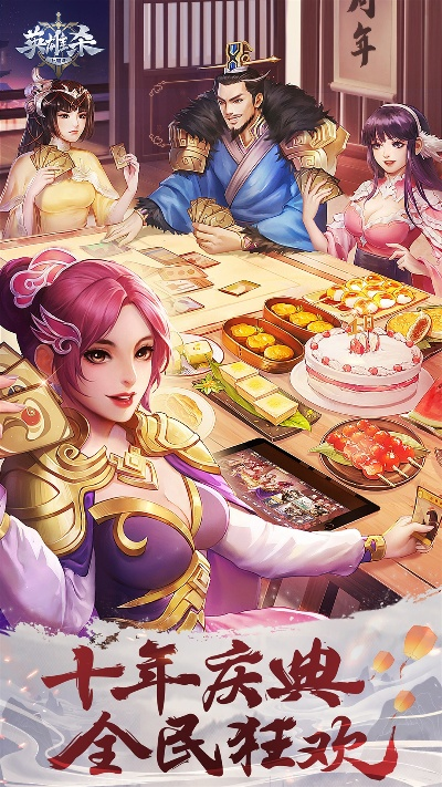 美名宝官方下载同qq英雄杀老版本,快速响应策略解析|Windows_v5.290