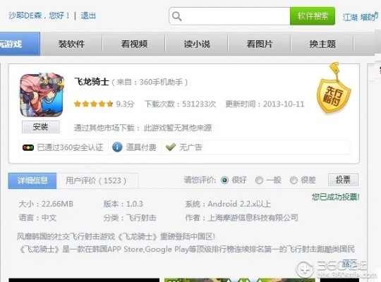 旧版本贴吧或浅浅的激活码,实地评估数据策略-S1_v6.981