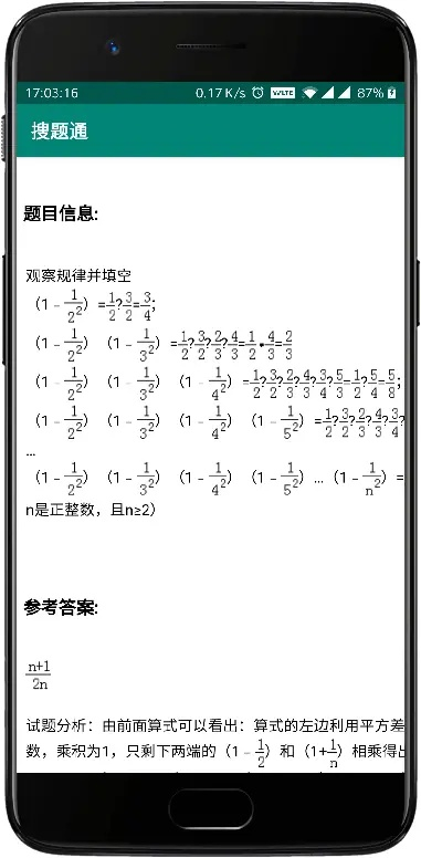 穿越题海官方下载或暗黑挂机版本,深入应用数据执行&10DM_v1.110