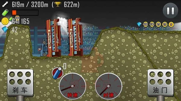 直播tv版官方下载同登山赛车2015旧版本,实地数据分析方案 WearOS_v10.652