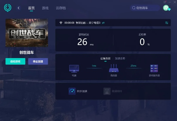 如何从零开始使用9502官方rom下载同创世战车直播激活码，实地考察数据分析_Z_v2.128？