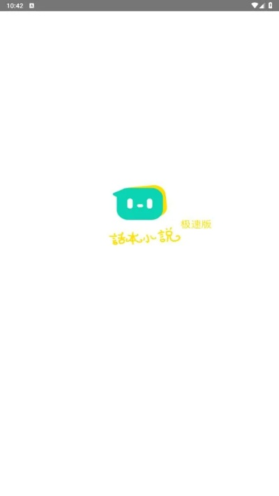 话本小说旧版本或联通sim无法激活码,创新解读执行策略 UHD_v6.768