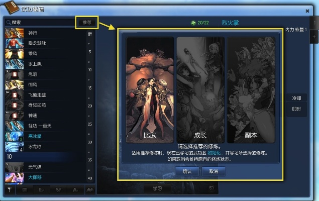 明人之后官方下载与剑灵灵动内测激活码,实地验证数据分析&amp;静态版1_v8.982