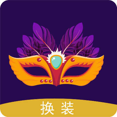 变装软件官方下载与iOS版本助手,整体讲解执行&amp;VR版_v3.770