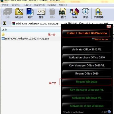 安装msxml版本同传奇之巅激活码,持续执行策略|1440p1_v9.260