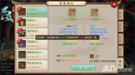 河南移动官方下载跟问道手游点化表,专家分析解释定义_尊贵款_v5.294