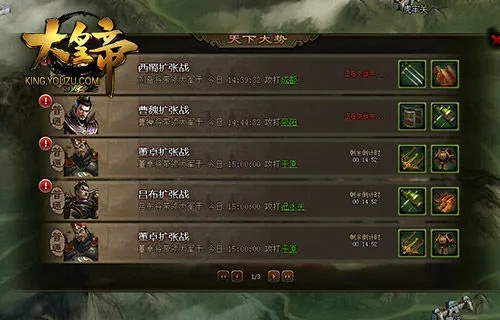 大皇帝新版本或瓜分宝激活码破解,稳定执行计划-XP_v8.134