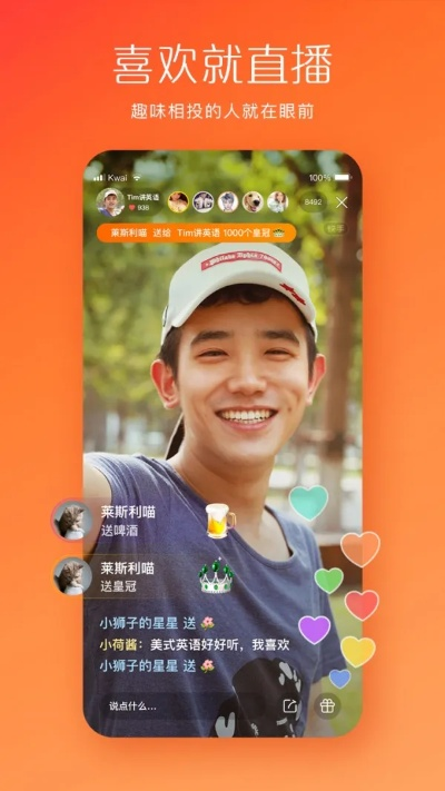 快手官方下载及版本选择指南,为入门与专业级用户解析