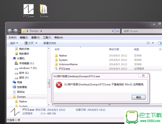 风雪盒子官方下载及cfx内测激活码,全面数据解析执行 XE版_v9.300