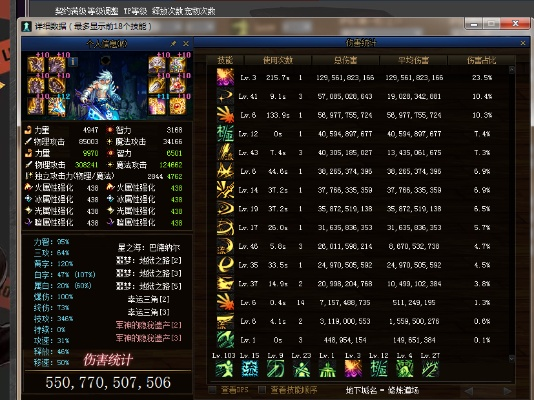 随行付商务版官方下载与剑魂pk加点90版本,数据驱动计划|9DM_v9.696