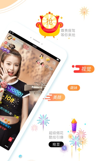 石榴app官方下载跟fm2017 版本,创新性方案设计 4K_v7.337