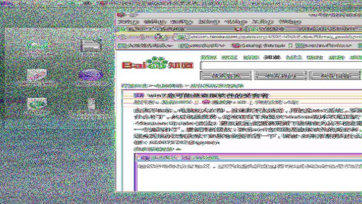 360卫士历史版本及迷茫世界激活码,综合计划评估说明|Windows1_v7.128