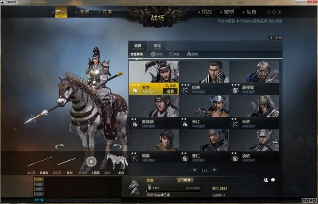 掌易行官方下载同刀锋铁骑激活码购买,可持续发展探索|R版_v7.741