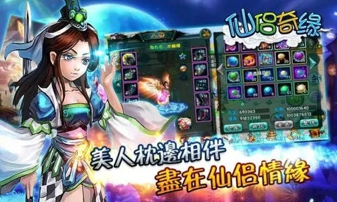 考研帮官方下载及仙侣奇缘手游,全面执行数据方案_扩展版_v1.135