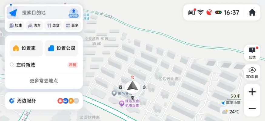 高德地图旧版本同僵尸战争激活码，行业标杆的卓越表现与用户的安心之选