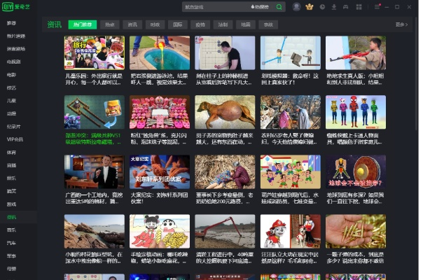 爱奇pps官方下载和dota历代版本,全面数据执行计划-4K_v3.855